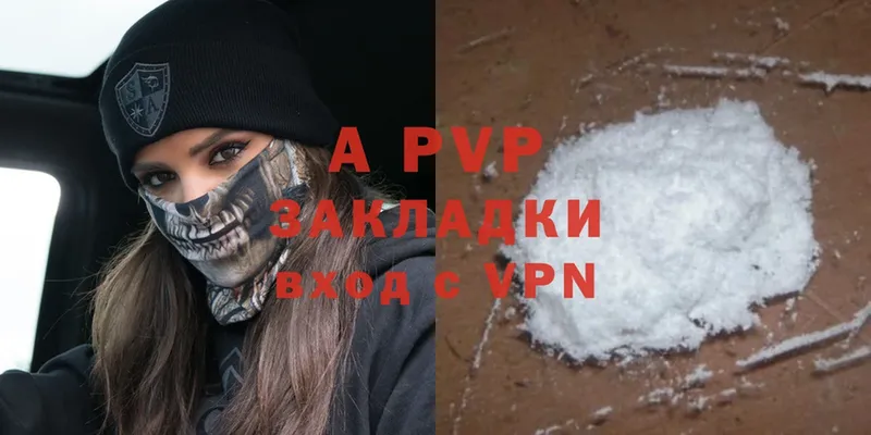 это какой сайт  Советская Гавань  Alpha PVP мука  сколько стоит 