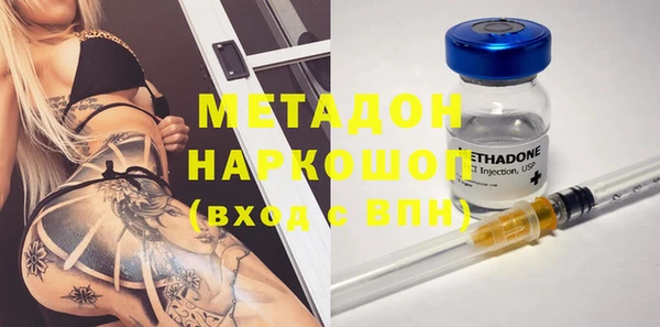 mdma Бронницы