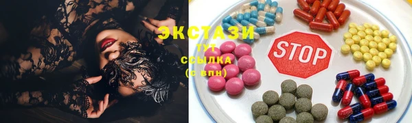 mdma Бронницы