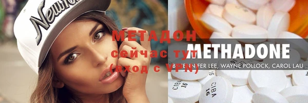 mdma Бронницы