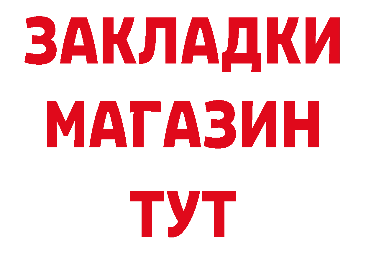 Где купить наркоту?  телеграм Советская Гавань