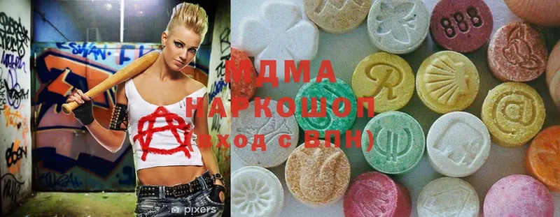 маркетплейс состав  Советская Гавань  MDMA Molly 